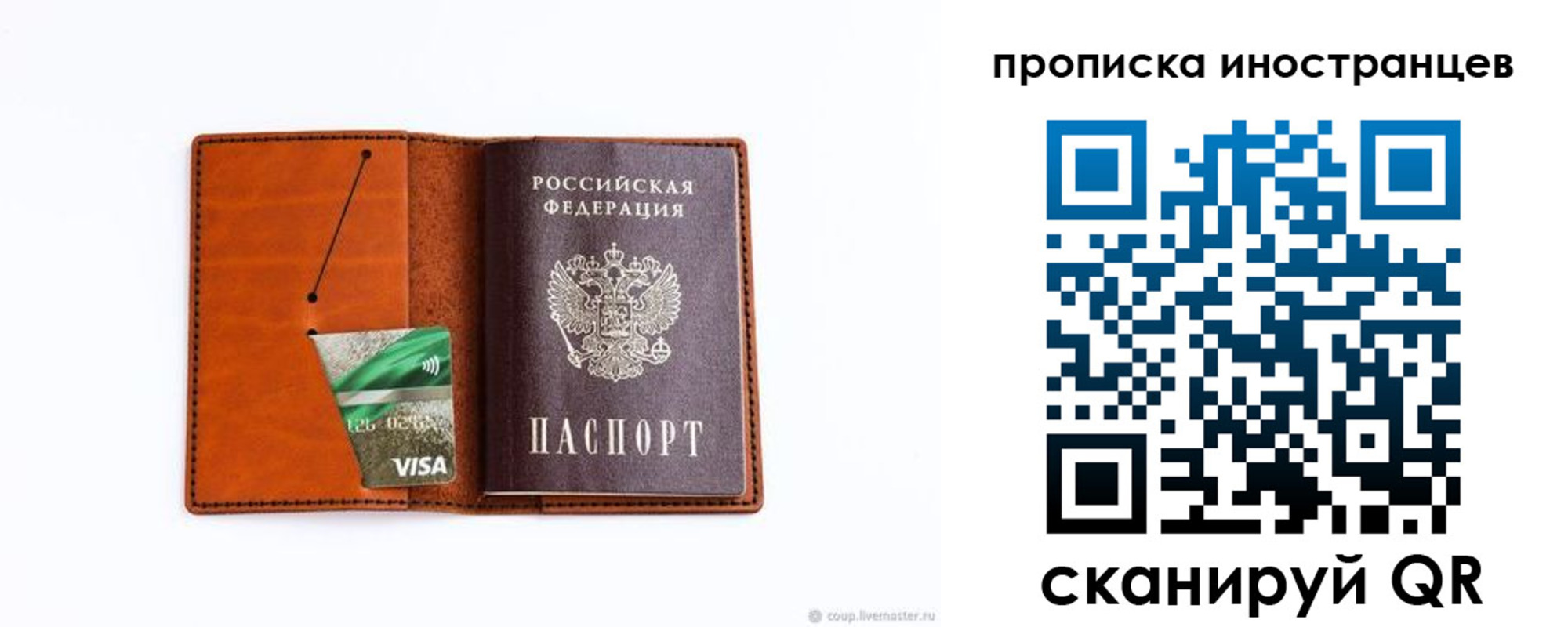 форма 3 в Ирбите