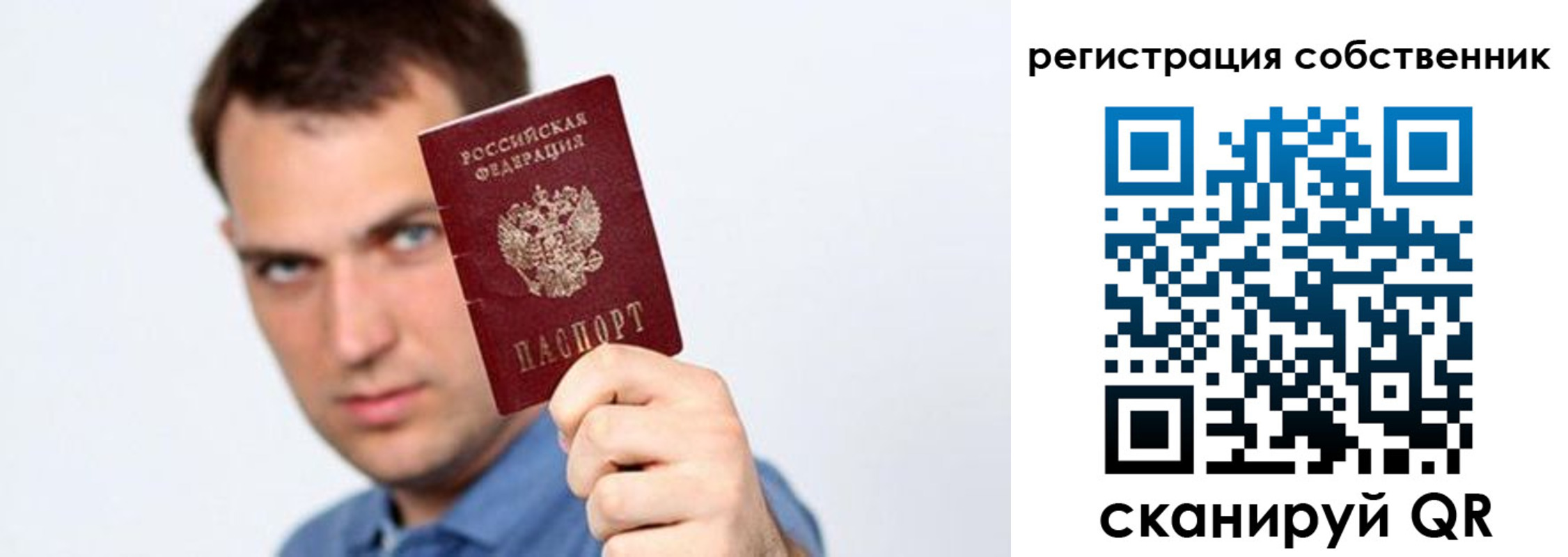 временная регистрация адрес в Ирбите