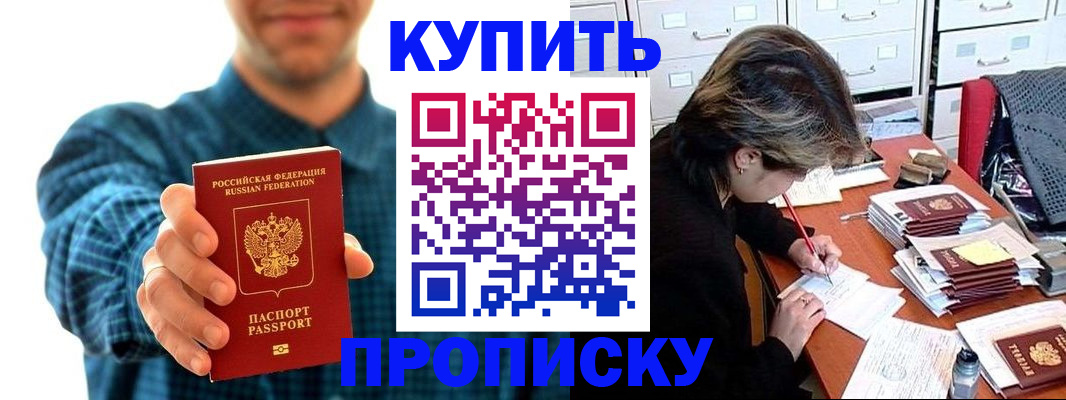 миграционный учет в Ирбите