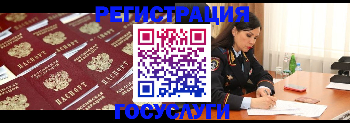 прописка от собственника в Ирбите